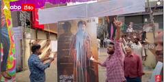 Nandamuri Balakrishna Bhagavanth Kesari Review : బాలయ్యతో అనిల్ రావిపూడి సెంటిమెంట్ సెట్ | ABP Desam
