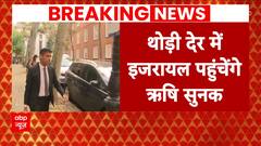 Israel Hamas War: After Joe Biden, UK's PM Rishi Sunak leaves for Israel amid war | Abp News