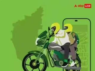 Bike Taxi in Delhi: ਦਿੱਲੀ ਵਿੱਚ ਇਲੈਕਟ੍ਰਿਕ ਬਾਈਕ ਟੈਕਸੀ ਲਈ ਗ੍ਰੀਨ ਸਿਗਨਲ, ਪੈਟਰੋਲ ਲਈ ਲਾਲ ਸਿਗਨਲ ਬਰਕਰਾਰ !