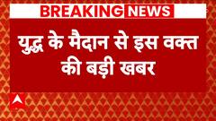 Israel Hamas War: Big news quoted by Arab News, 'Hamas Political Bureau member killed' | Abp News