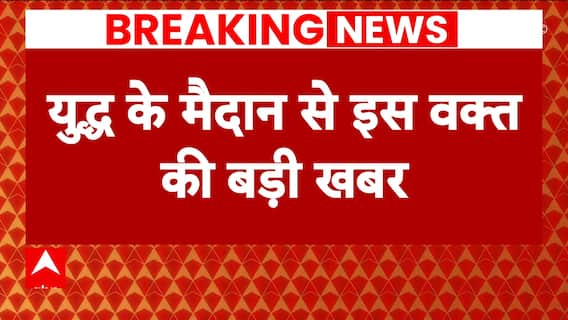 Israel Hamas War: Big news quoted by Arab News, 'Hamas Political Bureau member killed' | Abp News