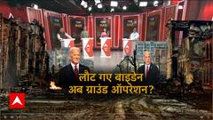 Israel Hamas War: Huge attack by Israeli army in Gaza, Watch Visuals | Abp News