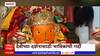 Palghar Dahanu Devi : डहाणूतील प्रसिध्द महालक्ष्मी मंदिरात दर्शनासाठी भाविकांच्या रांगा