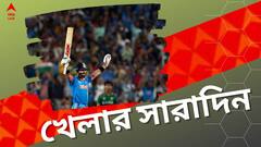 বাংলাদেশকে হারাল ভারত, কোহলির রুদ্ধশ্বাস সেঞ্চুরি, খেলার দুনিয়ার সারাদিন