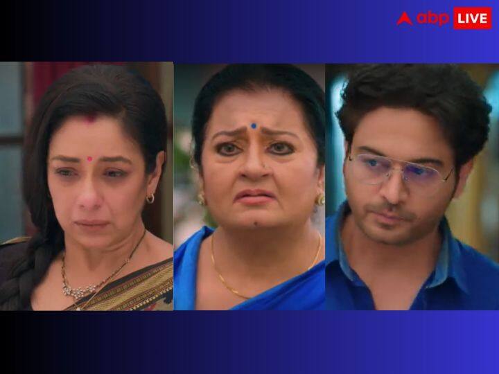 Anupamaa spoiler Malti Devi instigates Anuj against Anu now viewers will see this big twist in the serial Anupamaa spoiler: मालती देवी ने अनुज को अनु के खिलाफ भड़काया, अब सीरियल में दर्शकों को दिखेगा ये बड़ा ट्विस्ट