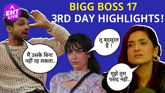 Bigg Boss 17| 3rd Day Highlights: क्यों Ankita का हुआ बुरा हाल, Abhishek ने किसको जताया अपना प्यार ?