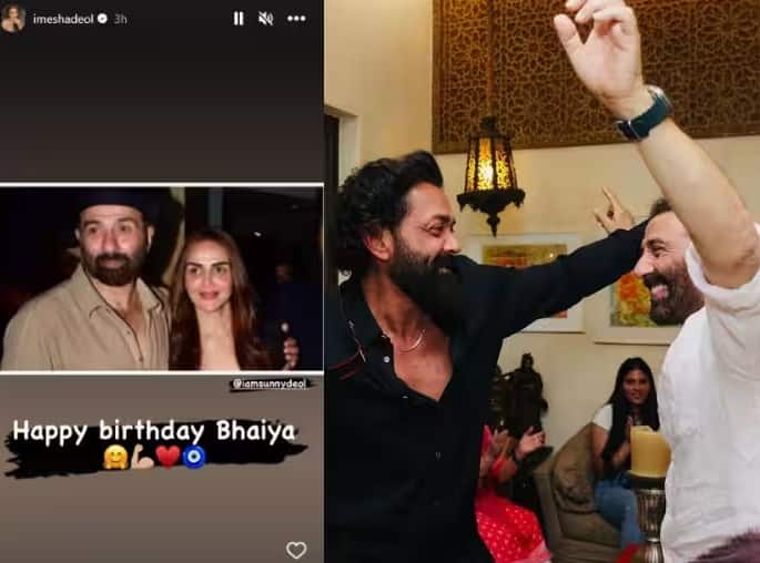 Sunny deol B'day:  બોલિવૂડ એક્ટર સની દેઓલ આજે એટલે કે 19 ઓક્ટોબરે પોતાનો 66મો જન્મદિવસ ઉજવી રહ્યો છે. આ અવસર પર ચાહકો તેને અભિનંદન આપી રહ્યા છે પરંતુ તેની સાવકી બહેન ઇશા દેઓલે પણ તેને શુભેચ્છા પાઠવી છે.