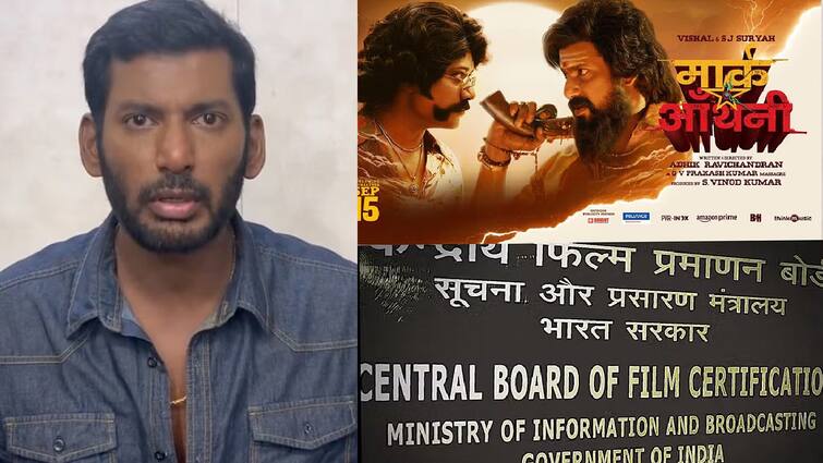 centre takes action for vishl complaint against mumbai censor board விஷாலால் தமிழ் சினிமாவுக்கு புது விடிவு! சென்சார் விவகாரத்தில் மத்திய அரசு அதிரடி!