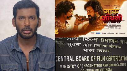 centre takes action for vishl complaint against mumbai censor board விஷாலால் தமிழ் சினிமாவுக்கு புது விடிவு! சென்சார் விவகாரத்தில் மத்திய அரசு அதிரடி!