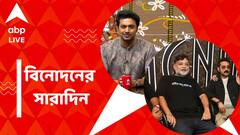 বাঘাযতীন অপছন্দ হলে আর আমার ছবি দেখবেন না:দেব, দশম অবতার-এর মুক্তিতে ঘোড়ার গাড়ির ব়্যালি