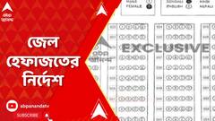 Recruitment Scam: নিয়োগ দুর্নীতি মামলায় OMR শিট কেলেঙ্কারিতে জেল হেফাজতে পার্থ সেন ও কৌশিক মাজি