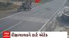 Amreli News : બાબરા - અમરેલી હાઈવે પર ચાલુ રીક્ષાએ ચાલકને આવ્યો હાર્ટ એટેક