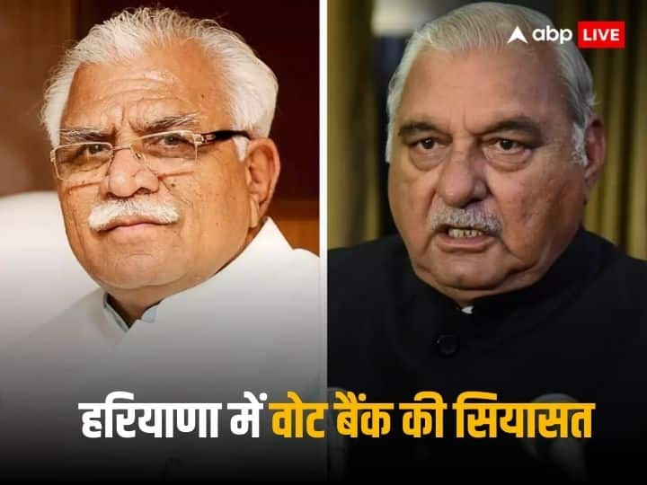 Haryana Assembly Election 2024 Congress And BJP Eyeing Brahmin Vote Bank