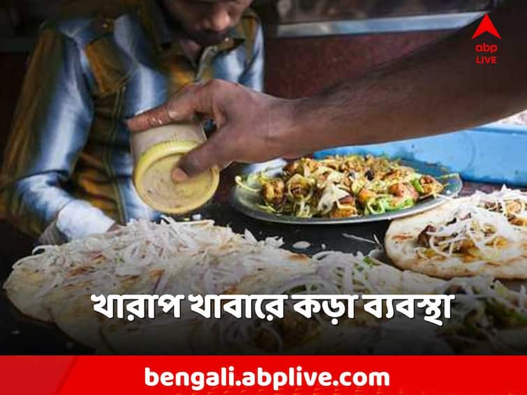Kolkata News Strict measures for serving 'bad food' during puja, municipality orders Durga Puja: পুজোর সময় 'খারাপ খাবার' দিলে কড়া ব্যবস্থা, নির্দেশ পুরসভার