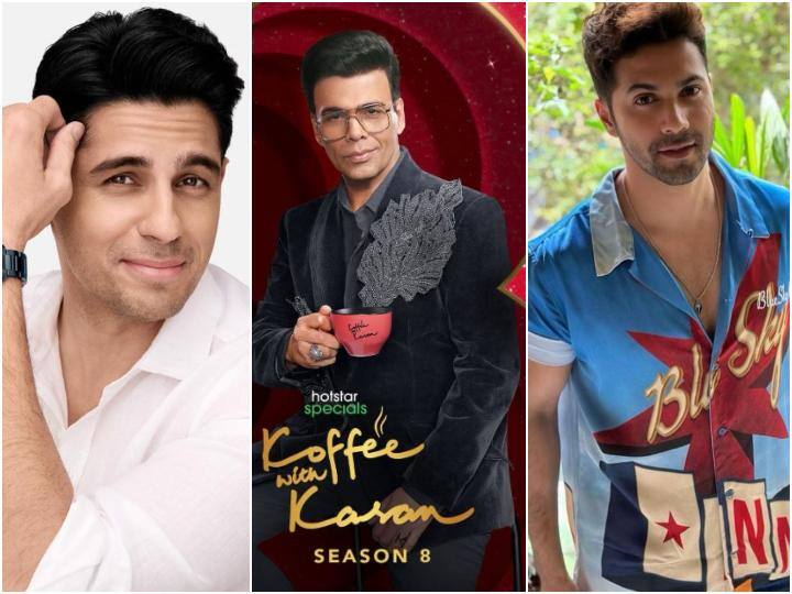 Koffee with Karan 8  Varun Dhawan and Sidharth Malhotra will be seen together in Karan Johar chat show Koffee With Karan 8: करण जौहर के शो की रौनक बढ़ाएंगे उनके दो 'स्टूडेंट', सालों बाद  Koffee With Karan 8 में साथ नजर आएंगे सिद्धार्थ मल्होत्रा- वरुण धवन