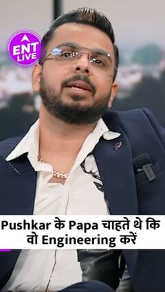 PushkarRajThakurOfficial ने बताया उनके Papa उन्हें Government Officer बनाना चाहते थे