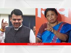 फडणवीसांनी दोन-दोन पक्ष फोडले, तरीही मुख्यमंत्रीपद नशिबात नाही, पुढेही होणार नाहीत; सुषमा अंधारेंचा नागपुरातून आरोप 