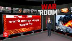 Israel Hamas War: New video of Israeli airstrike in Gaza surfaces, Watch Visuals | Abp News