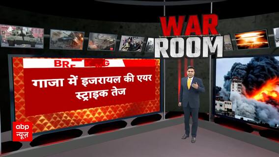 Israel Hamas War: New video of Israeli airstrike in Gaza surfaces, Watch Visuals | Abp News