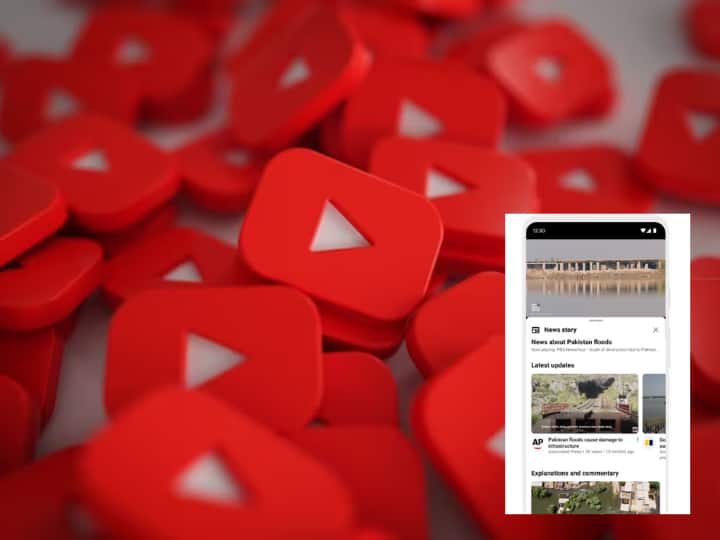 YouTube से देखते हैं समाचार तो ये लेटेस्ट अपडेट जरूर जान लीजिए, कंपनी ला रही एक नया फीचर