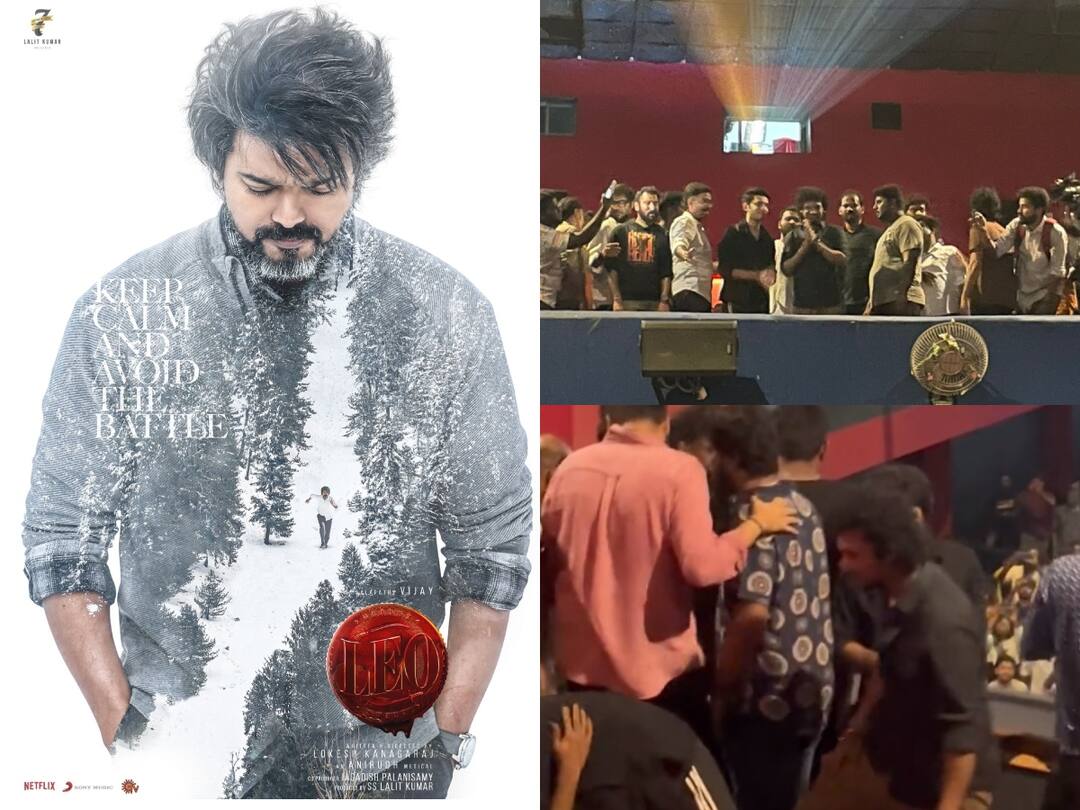 Lokesh Kanagaraj : சிங்கம் எறங்குனா காட்டுக்கே விருந்து...  ரசிகர்களுடன் லியோ பார்க்கச்சென்ற லோகேஷ் கனகராஜ்