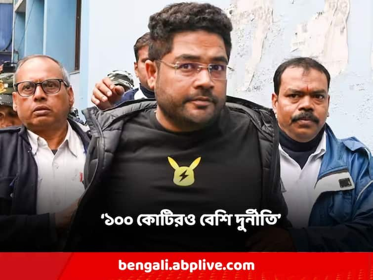 'More than 100 crore corruption happen! If Kuntal get bail, the investigation may be affected', claimed ED Recruitment Scam: '১০০ কোটি টাকারও বেশি দুর্নীতি! কুন্তলকে জামিন দিলে, প্রভাবিত হতে পারে তদন্ত', দাবি ইডির