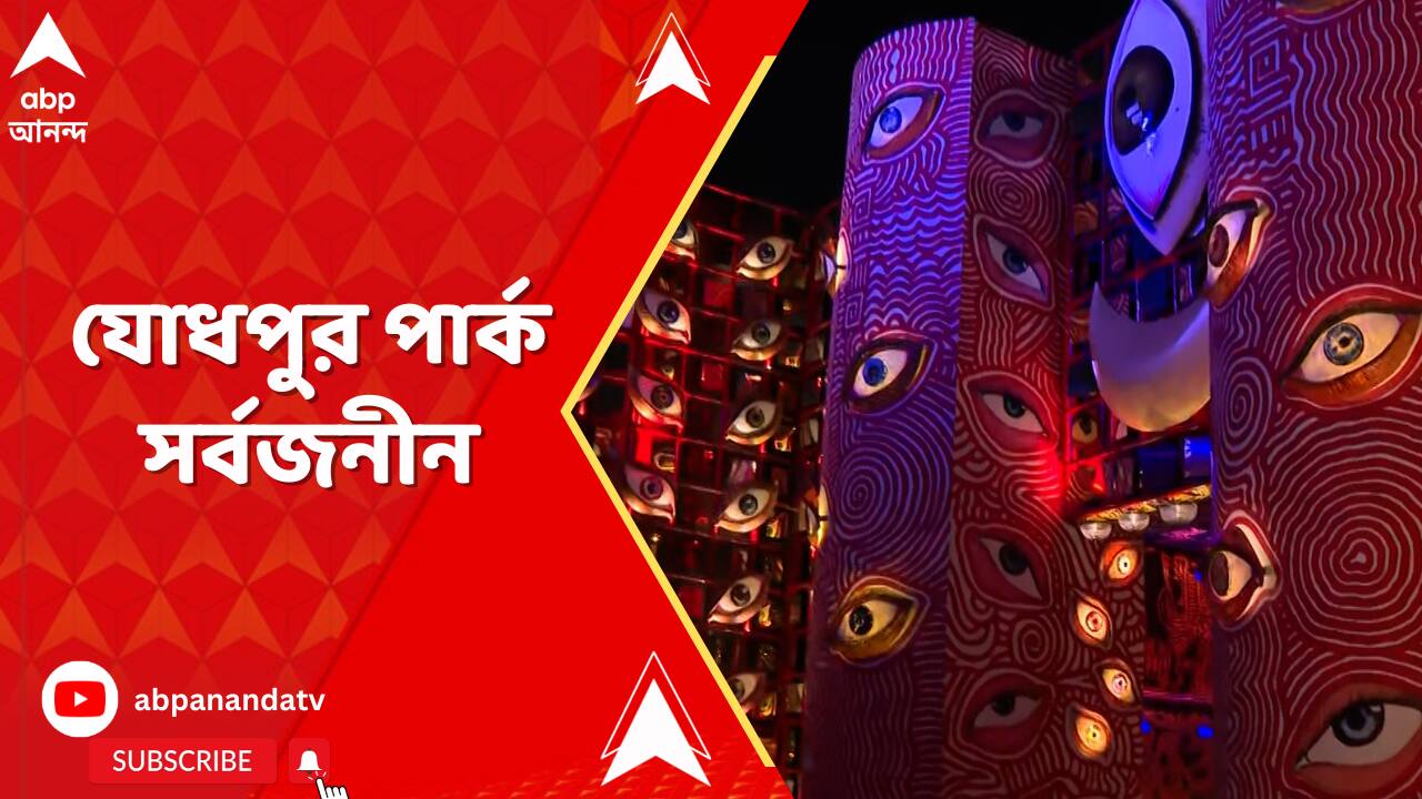 ABP News ABP News