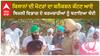 Fazilka Farmer | ਕਿਸਾਨਾਂ ਦੀ ਮੋਟਰਾਂ ਦਾ ਕਨੈਕਸ਼ਨ ਕੱਟਣ ਆਏ ਬਿਜਲੀ ਵਿਭਾਗ ਦੇ ਕਰਮਚਾਰੀਆਂ ਨੂੰ ਬਣਾਇਆ ਬੰਦੀ
