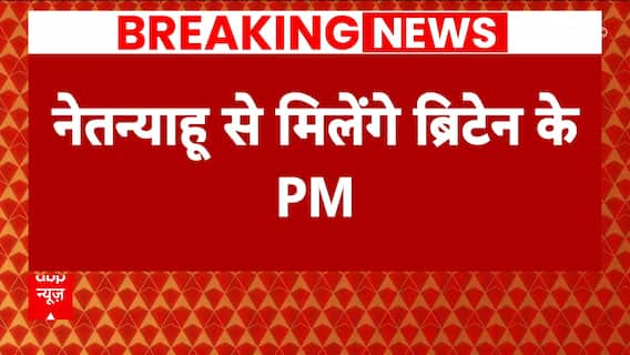 Israel Palestine Conflict: After Biden, now Rishi Sunak will meet Israel's PM Netanyahu | Abp News