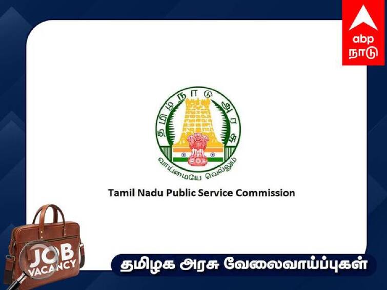 TNPSC Recruitment 2023 Employment and Training Hostel Superintendent cum Physical Training Officer Check Details TNPSC Recruitment 2023: ரூ.1.30 லட்சம் வரை மாத ஊதியத்தில் தமிழ்நாடு அரசுப் பணி - யாரெல்லாம் விண்ணப்பிக்கலாம்? விவரம்