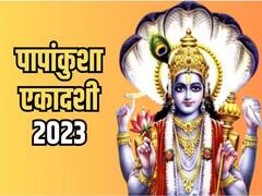 पापांकुशा एकादशी व्रत का पारण कब करें, नोट करें सही समय और नियम
