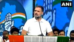 Rahul Gandhi on CM KCR | తెలంగాణలో కుటుంబ పాలన సాగుతోందన్న రాహుల్ గాంధీ | ABP Desam