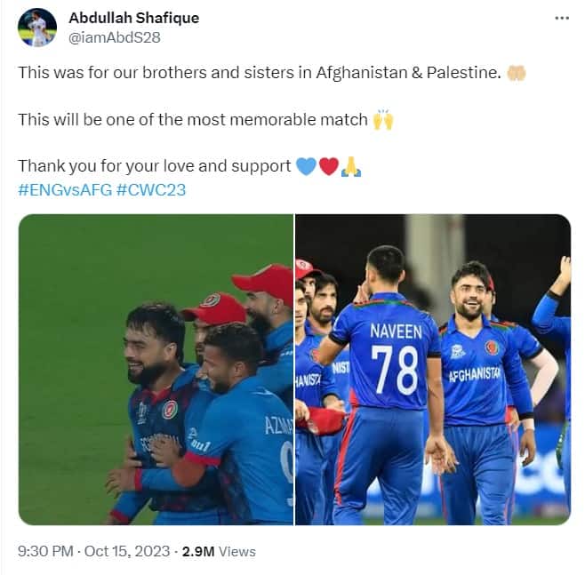 Fact Check: क्रिकेटर मोहम्मद सिराज और राशिद खान ने इजरायल को समर्पित की टीम की जीत? जानें क्या है वायरल दावे की सच्चाई