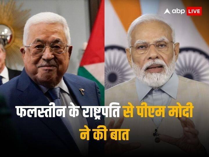 PM Modi Spoke to Palestinian President Mahmoud Abbas पीएम मोदी ने फलस्तीन के राष्ट्रपति महमूद अब्बास से की बात, कहा- 'मानवीय सहायता जारी रखेंगे', संबंधों पर भी दिया बयान