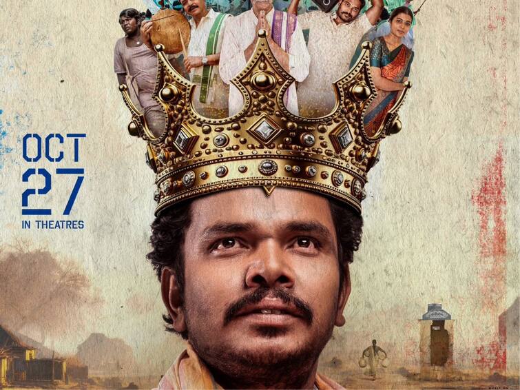 Sampoornesh Babu's political comedy drama Martin Luther King Trailer released Martin Luther King Trailer: ఓటు విలువ తెలియజెప్పే 'మార్టిన్ లూథర్ కింగ్'  - ఆసక్తికరంగా ట్రైలర్!