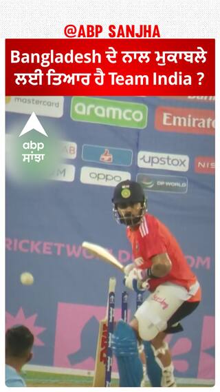 Bangladesh ਦੇ ਨਾਲ ਮੁਕਾਬਲੇ ਲਈ ਤਿਆਰ ਹੈ  Team India ?
