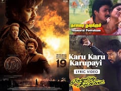 பழைய பாடல்களுக்கு விஜயை Vibe செய்யவிட்ட லோகேஷ்.. லியோ படத்தில் இடம்பெற்ற 90ஸ் பாடல்கள்