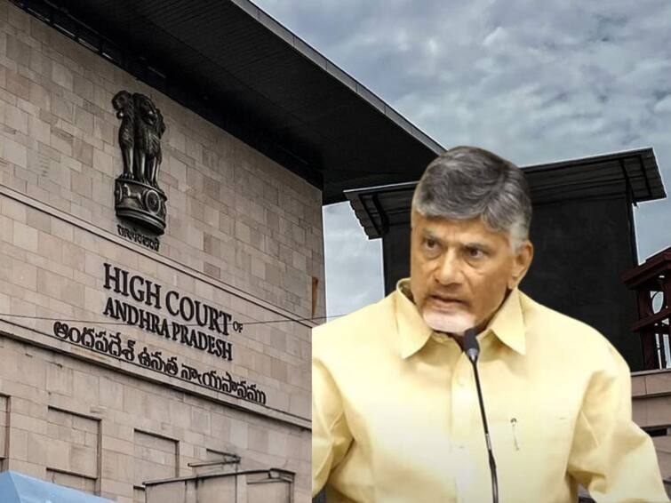 Chandra Babu Case Update AP High Court ruled that interim bail cannot be granted to Chandrababu Babu in skill development case Chandra Babu Case Update: చంద్రబాబుకు మధ్యంతర బెయిల్ ఇచ్చేందుకు హైకోర్టు నిరాకరణ- రిమాండ్ పొడిగించిన ఏసీబీ కోర్టు