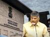 Chandra Babu Case Update: చంద్రబాబుకు మధ్యంతర బెయిల్ ఇచ్చేందుకు హైకోర్టు నిరాకరణ- రిమాండ్ పొడిగించిన ఏసీబీ కోర్టు