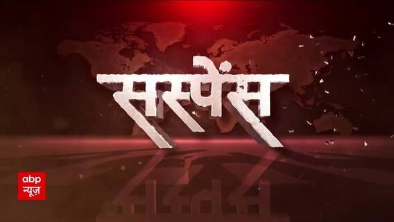 गाजा के अस्पताल में हुए 500 लोगों के नरसंहार का गुनहगार कौन ? । Israel Hamas War
