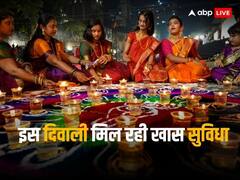 बिहार-यूपी जाने वाली ट्रेनों की बढ़ेगी संख्या, 24 घंटे जगमगाएगा UP, नहीं कटेगी बिजली... दिवाली से पहले सरकार ने दिया गिफ्ट