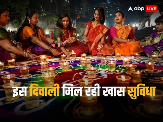 बिहार-यूपी जाने वाली ट्रेनों की बढ़ेगी संख्या, 24 घंटे जगमगाएगा UP, नहीं कटेगी बिजली... दिवाली से पहले सरकार ने दिया गिफ्ट बिहार-यूपी जाने वाली ट्रेनों की बढ़ेगी संख्या, 24 घंटे जगमगाएगा UP, नहीं कटेगी बिजली... दिवाली से पहले सरकार ने दिया गिफ्ट