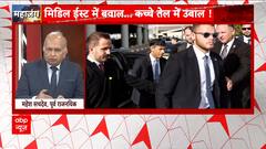 Israel Hamas War: Know from Defense Expert - Which turn is this war taking? | Abp News