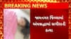 Jamnagar News : જામનગરમાં અંધશ્રદ્ધાની પરાકાષ્ઠાનો વધુ એક કિસ્સો આવ્યો સામે