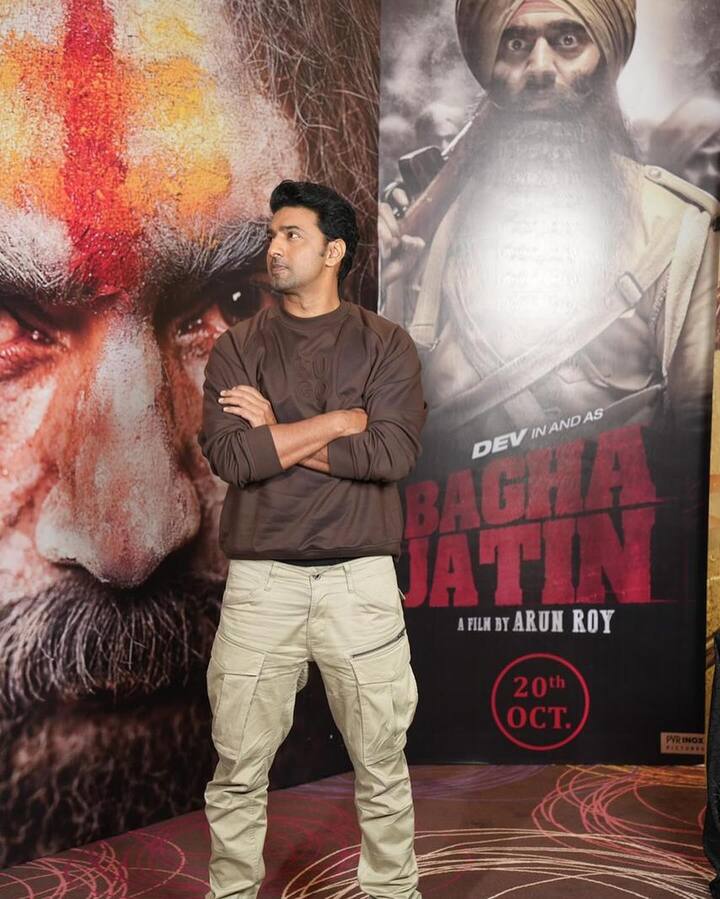 এই ছবির প্রচারে স্কুল ও কলেজে সর্বত্রই প্রচার চালিয়েছেন দেব। তাঁর কথায়, 'বাচ্চাদের কথা ভেবে আমি চাঁদের পাহাড়, অ্য়ামাজন অভিযান বানিয়েছিলাম, কিন্তু এখন ওদের কথা ভেবে সিনেমা হয় না।'