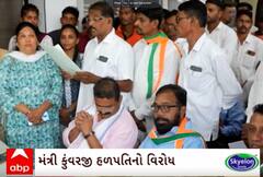 Surat |  ‘બકરી આદું ખાઈ છીંકે એ રીતે કુવરજી હળપતિ કરે છે નિવેદનો...’ સરપંચે લગાવ્યા ગંભીર આરોપ