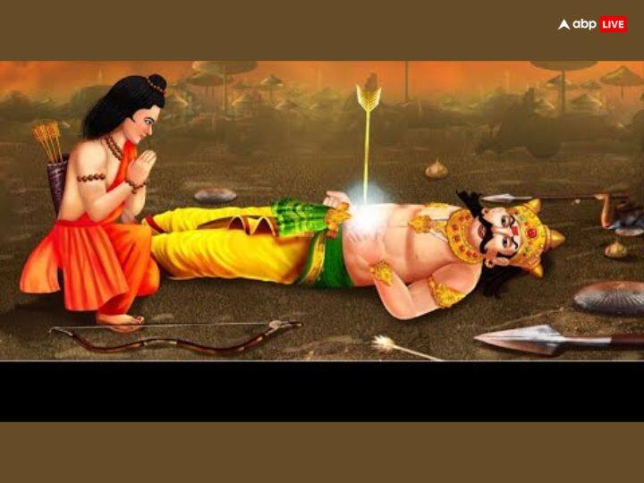 श्रीरामचरित मानस के अनुसार श्रीराम ने 31 बाण एक साथ रावण को मारे थे. जिसमें से 30 बाण उसके हाथ, सिर, धड़ पर लगें वहीं 1 बाण नाभि पर लगा.