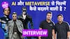Shahrukh Khan ने RaOne बनाते हुए ये सोचा नहीं होगा? AI और Metaverse सब बदलेगा | Ajay Setia Interview