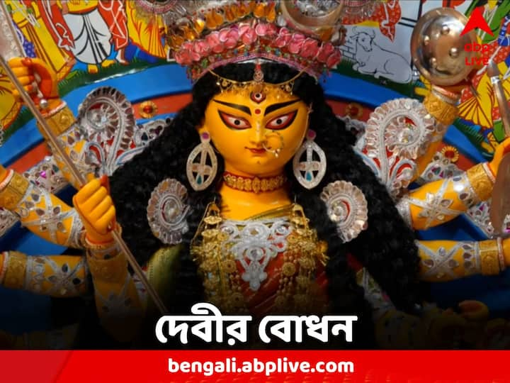 Durga Puja at Belur Math সপরিবারে উমার পিতৃগৃহে আগমনের দিন