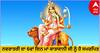 Navratri Maa Katyayni Puja: ਨਵਰਾਤਰੀ ਦਾ 6ਵਾਂ ਦਿਨ ਮਾਂ ਕਾਤਯਾਨੀ ਜੀ ਨੂੰ ਹੈ ਸਮਰਪਿਤ, ਇੰਝ ਕਰੋ ਪੂਜਾ, ਮਾਤਾ ਹੋਵੇਗੀ ਪ੍ਰਸੰਨ